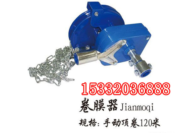 大棚配件頂用卷膜器圖片